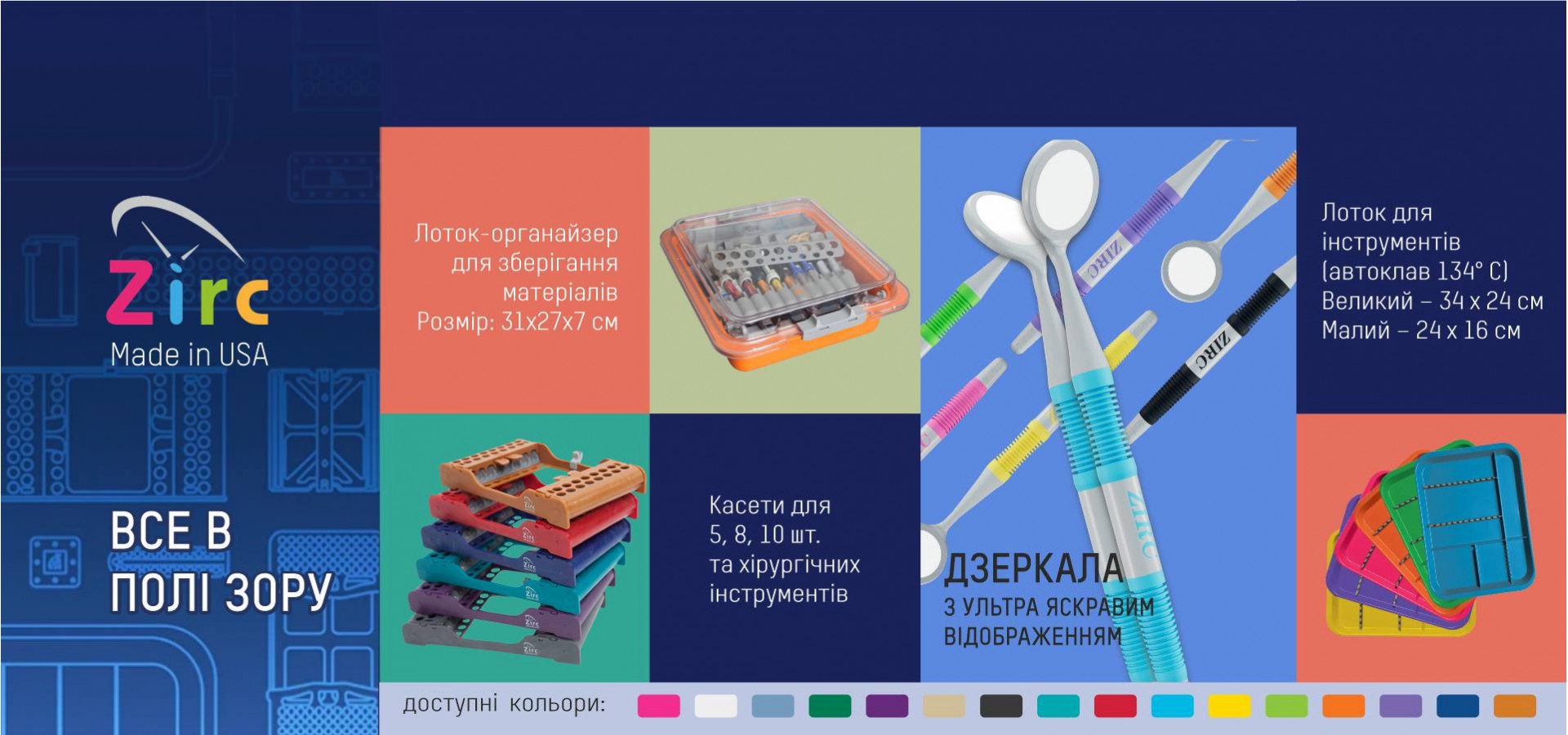 Slide  14